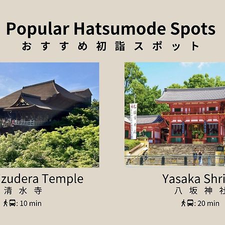 Hauza Kyoto Gojo Karasuma Hotell Exteriör bild